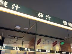 -茅庐毛血旺(烟台大悦城店)