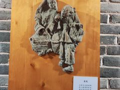 -荔湾博物馆