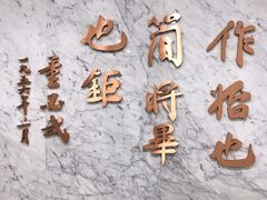 -中共一大纪念馆
