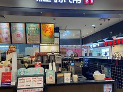 -桂桂茶(滨江百联店)