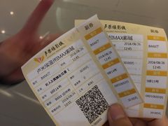 -卢米埃IMAX影城(温州万象城激光店)