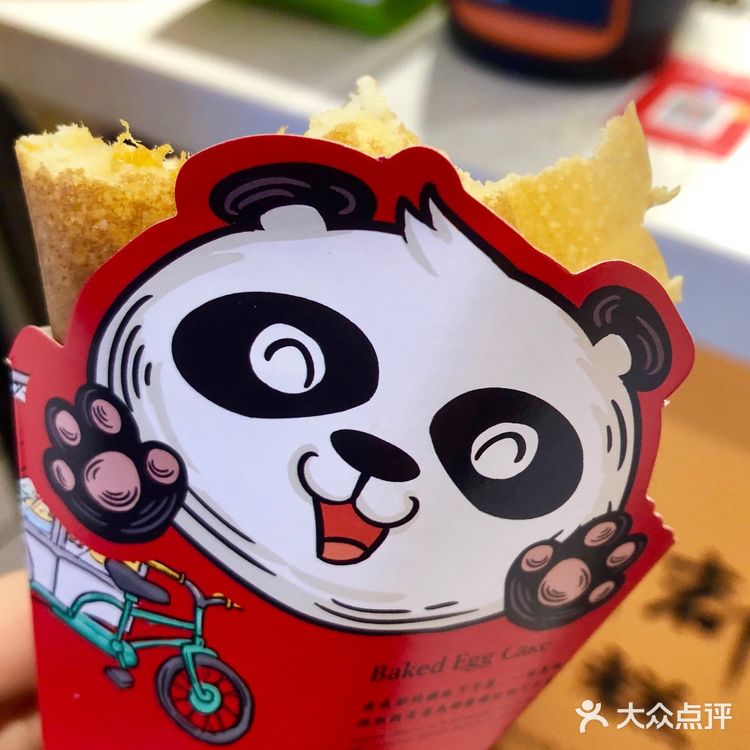 蛋烘糕好好吃呀！