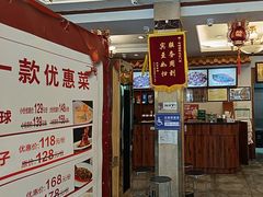 -峨嵋酒家(地安门店)