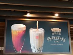 -春水堂人文茶馆(西九龙站店)