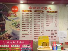 -卓粤拉肠(红庙店)