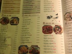 菜单-弄堂里(雨花客厅店)