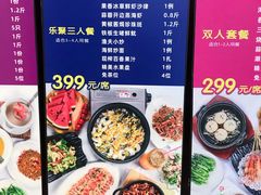 菜单-79号渔船海鲜饭店(宝安店)