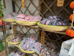 -苏州市吴中区光福窑上花果蜜饯厂