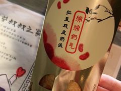 -麦当劳(万达广场店)