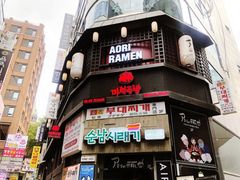 -魔女厨房(明洞店)