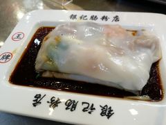 -银记肠粉(文昌北路店)