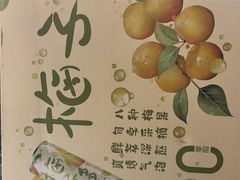 -山姆会员商店(杨桥西路店)