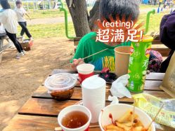 -浅山蜜塘奇妙乐园·亲子营地