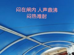 -公平路渡口(轮渡站)