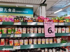 -华润万家(荔湾店)