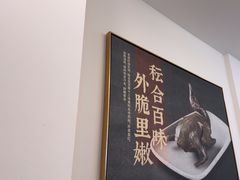 -五谷芳乳鸽王(梅沙老店)