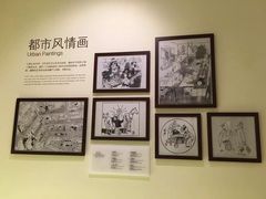 -张乐平故居