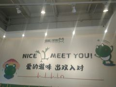 -蛙两只美蛙鱼头火锅(恒茂店)