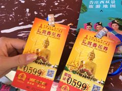 -西双版纳勐泐文化旅游区