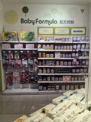 -丽家宝贝(凯德Mall店)