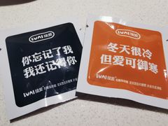 -川西坝子(老军营店)