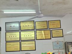 -老赵面店(大西路店)