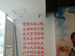 -老基地老火锅厂(大渡口店)