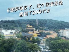 -宝通禅寺