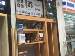 -拾光·小碗甜品