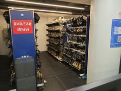 -世界之窗阿尔卑斯冰雪世界