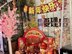 -福苗小骆驼烧烤(莲湖路店)