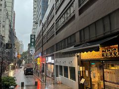 -旺记冰室(九龙中心大厦店)