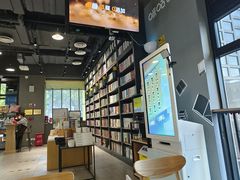 -咪咕咖啡(北京西单店)