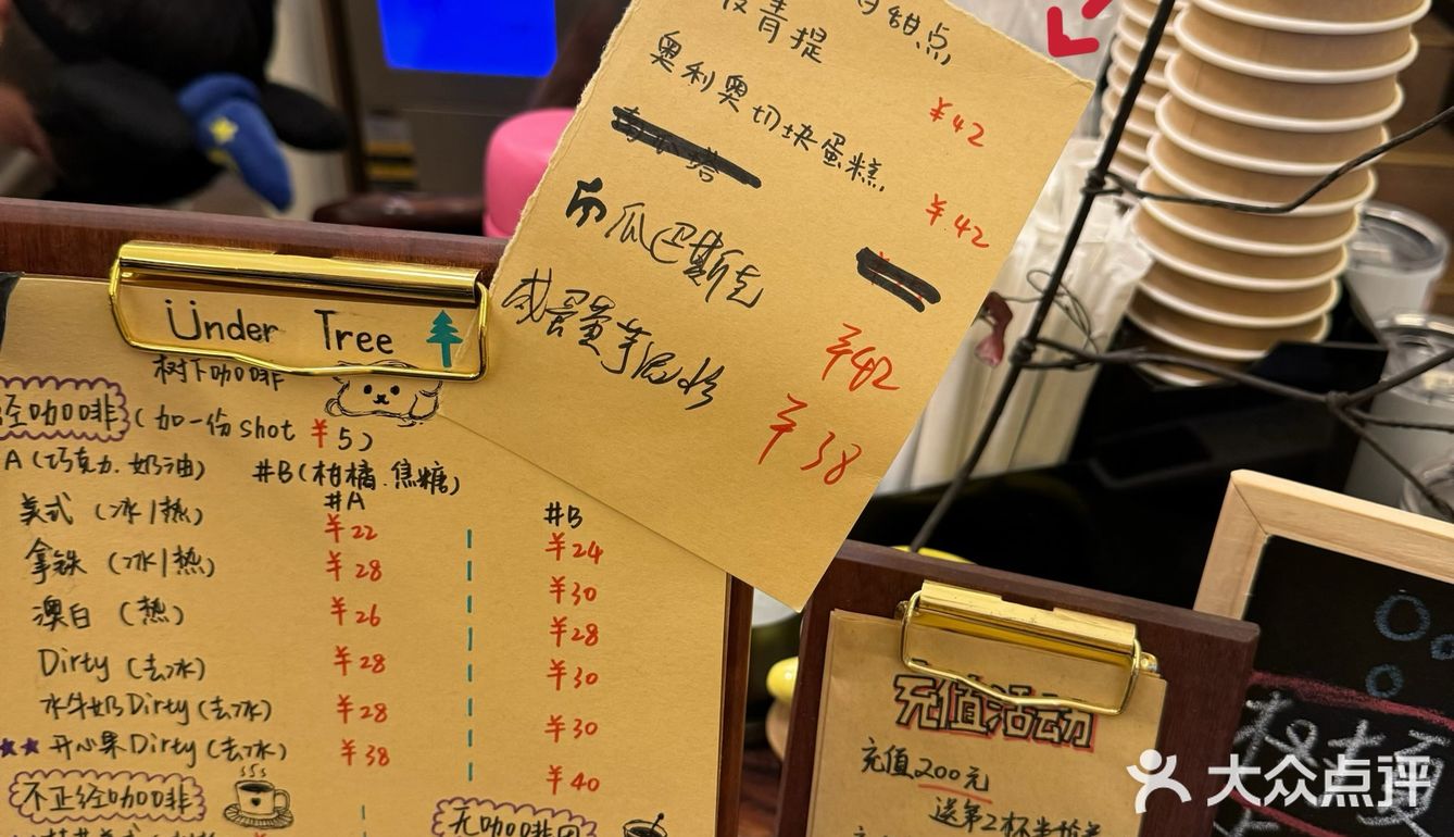 绍兴！请避雷这家咖啡店！