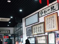 大堂-东兴顺爆肚张