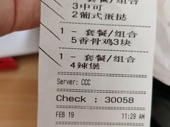 -肯德基(金爵万象店)