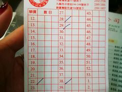 -义顺牛奶公司(庇利金街店)