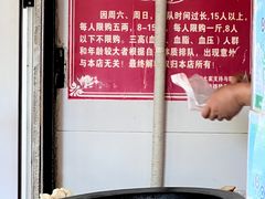-水丰锅贴(延吉东路店)