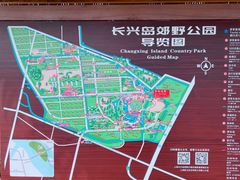 -上海长兴岛郊野公园