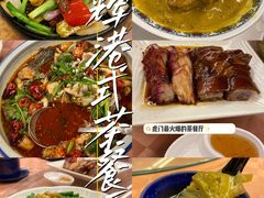 -新辉港式茶餐厅(北栅店)