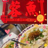 广州吃酸菜鱼哪家强｜首选【蓉鱼】