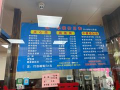 -味一早餐(新芝路店)