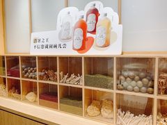零售区-炖物24章·顺时轻养茶(杭州大厦店)