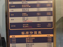 -水王国温泉水世界