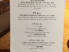 -天水蔬食料理(树德之光店)
