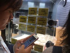 -鲍师傅糕点(国金街店)