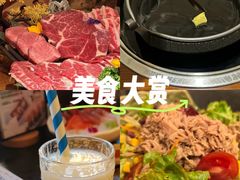 -無二炙坊·和牛烧肉(大钟寺1733店)