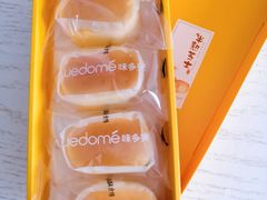 -味多美蛋糕(双安店)