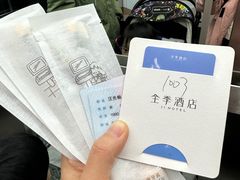 -全季酒店(上海火车站天目西路店)