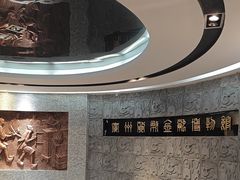 -广东金融学院(校本部)